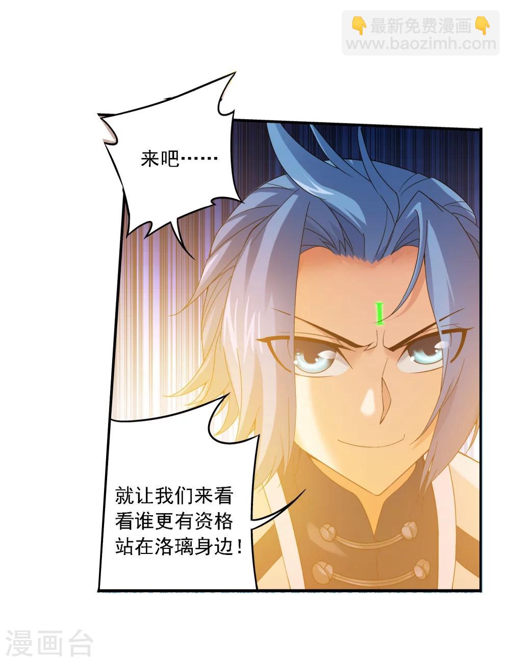 第162话 隐藏的危险10