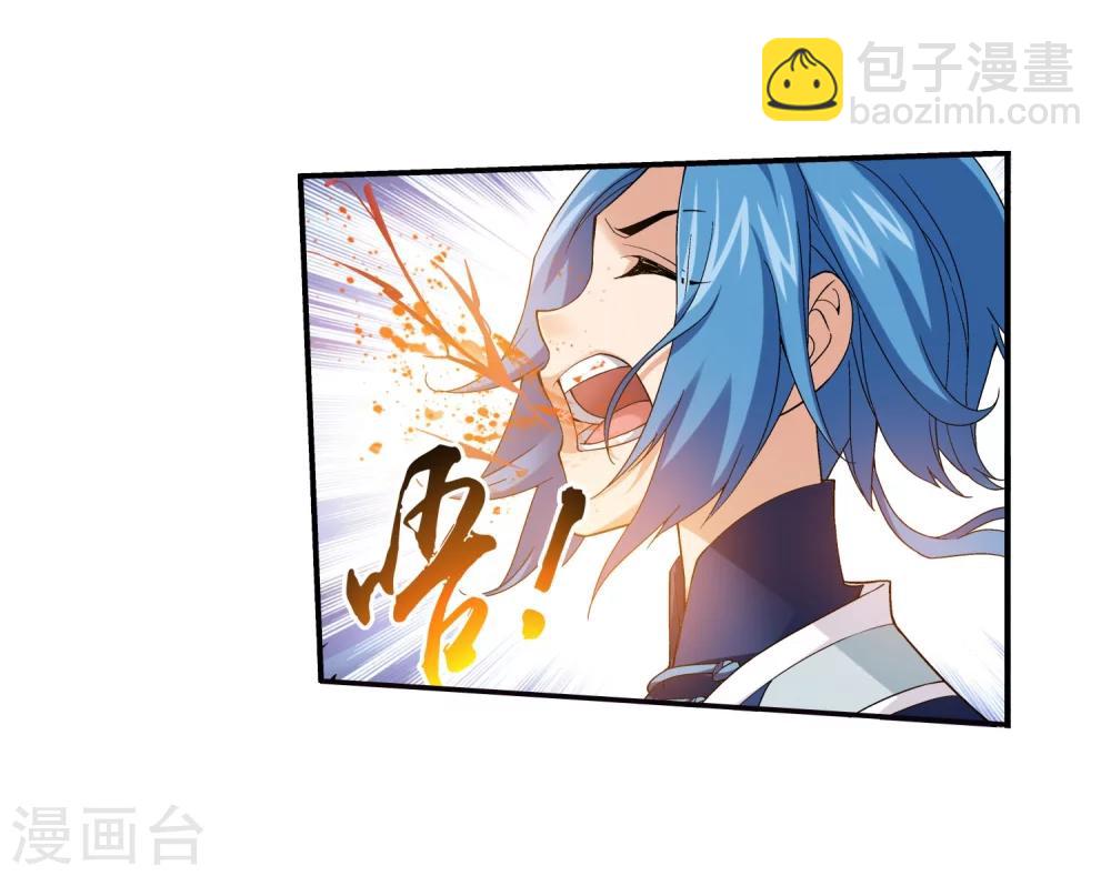 第162话 隐藏的危险16