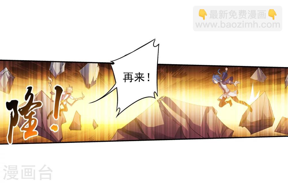 第162话 隐藏的危险17