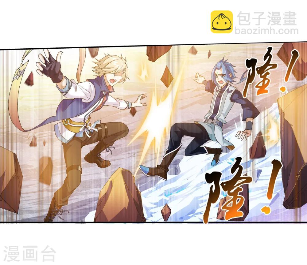 第162话 隐藏的危险18