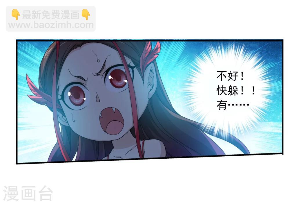 第162话 隐藏的危险20