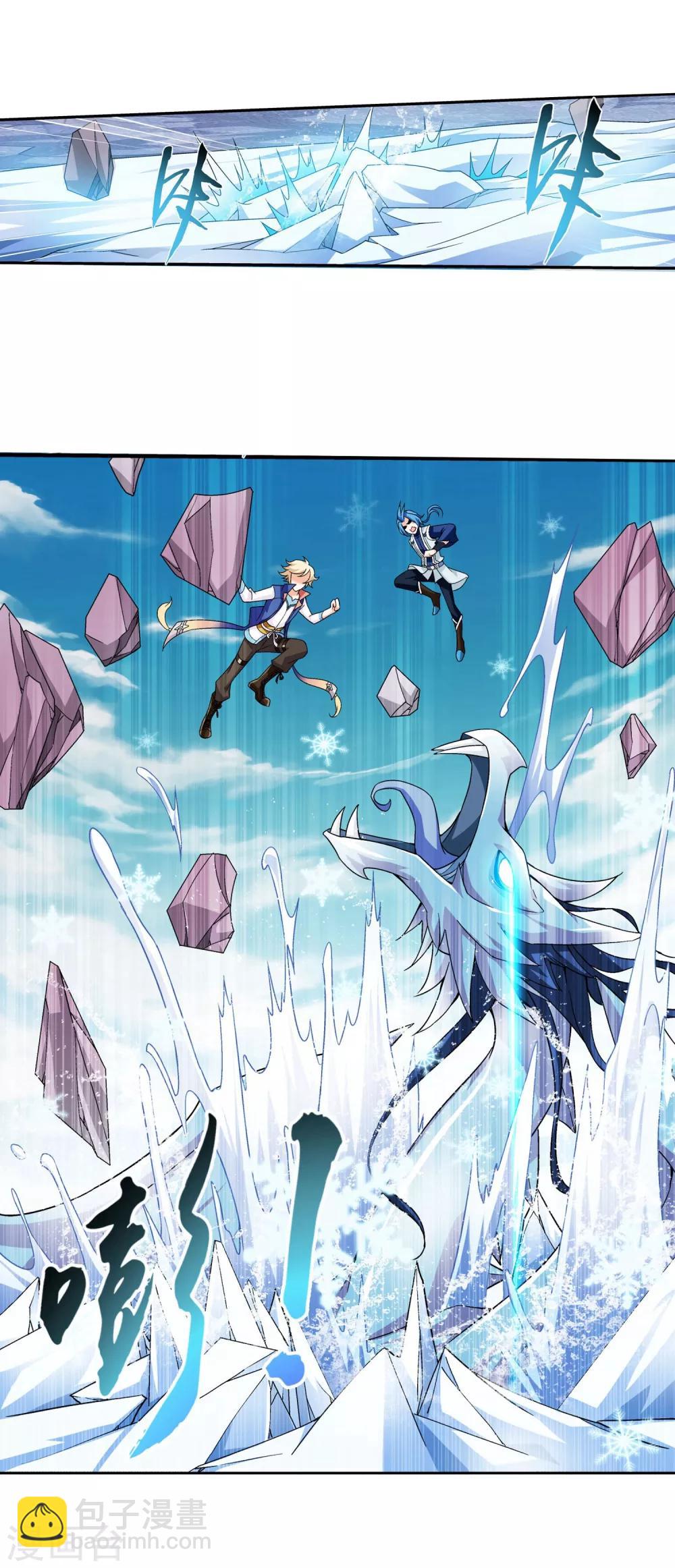 第162话 隐藏的危险21