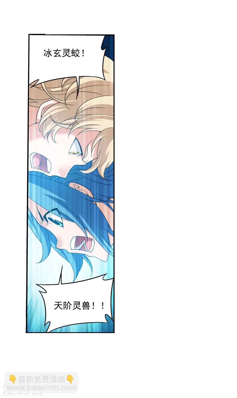 第162话 隐藏的危险22