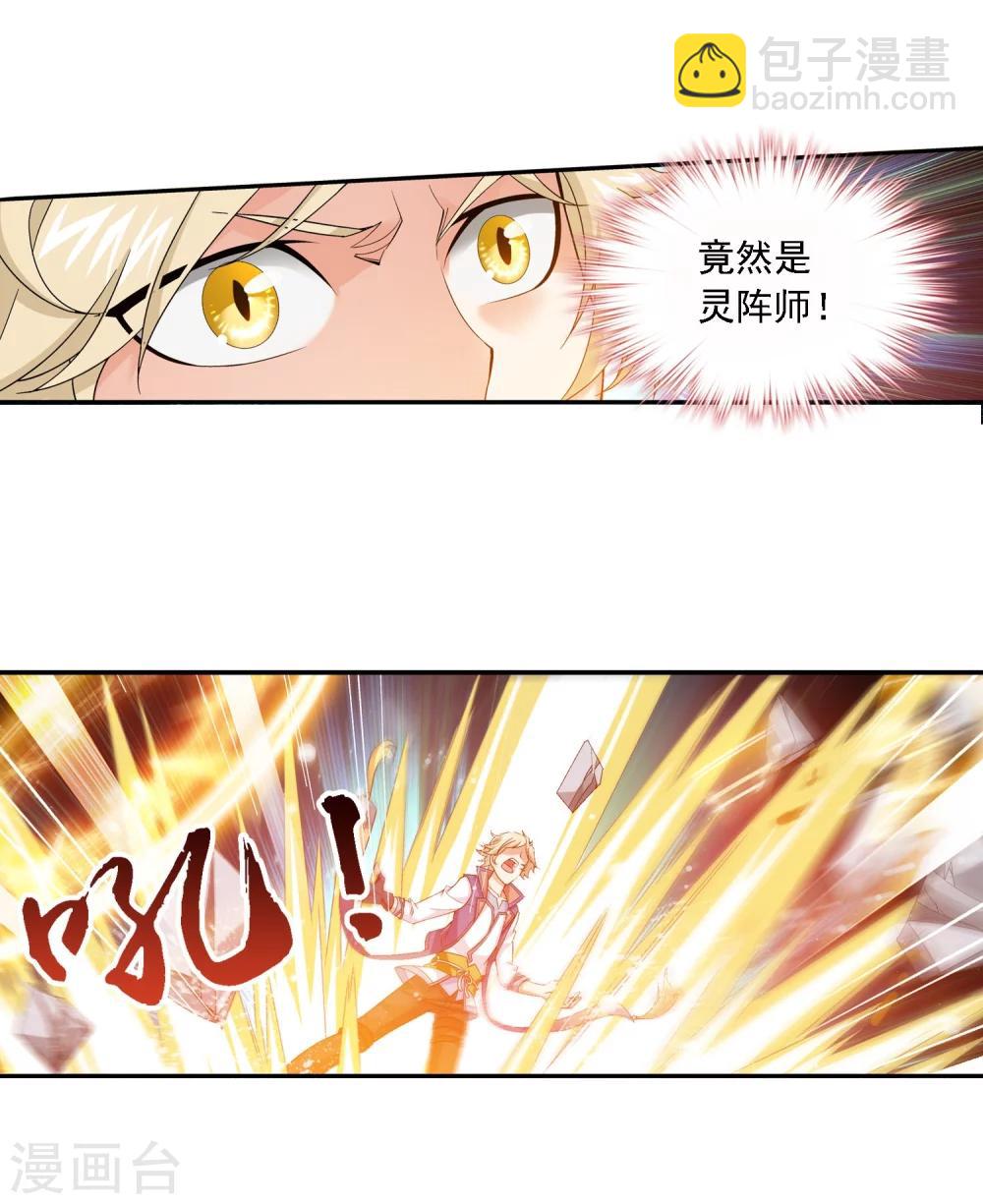 第162话 隐藏的危险3