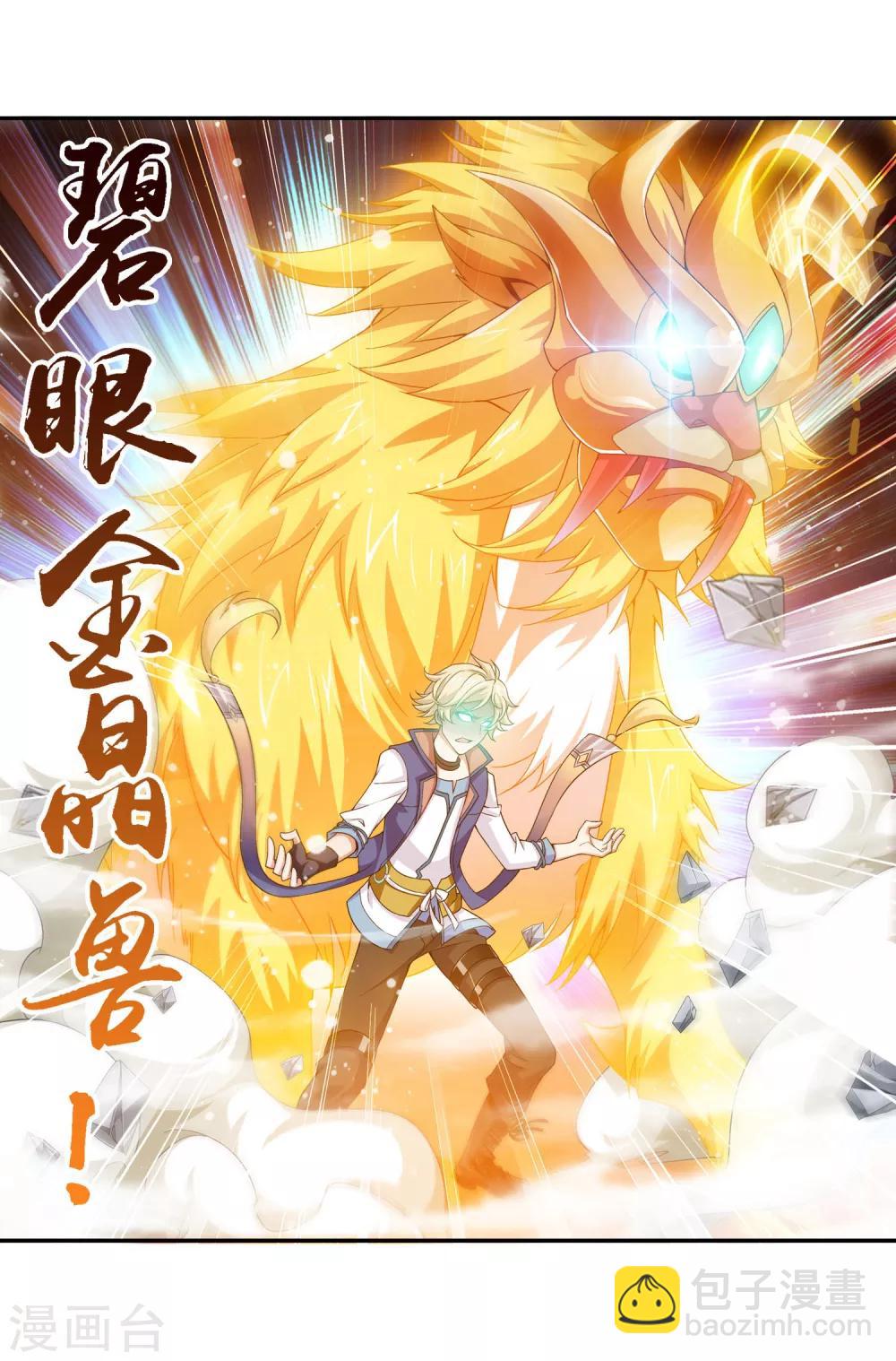 第162话 隐藏的危险4