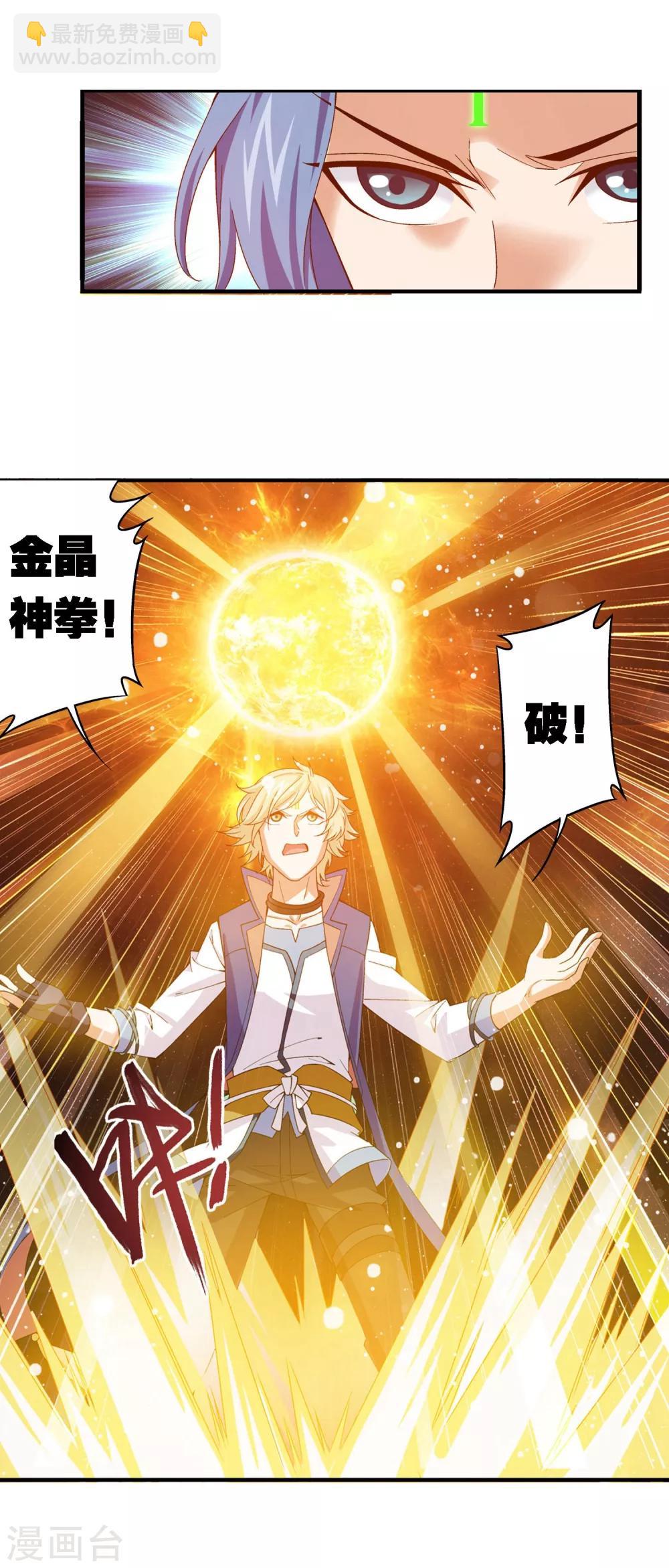 第162话 隐藏的危险6