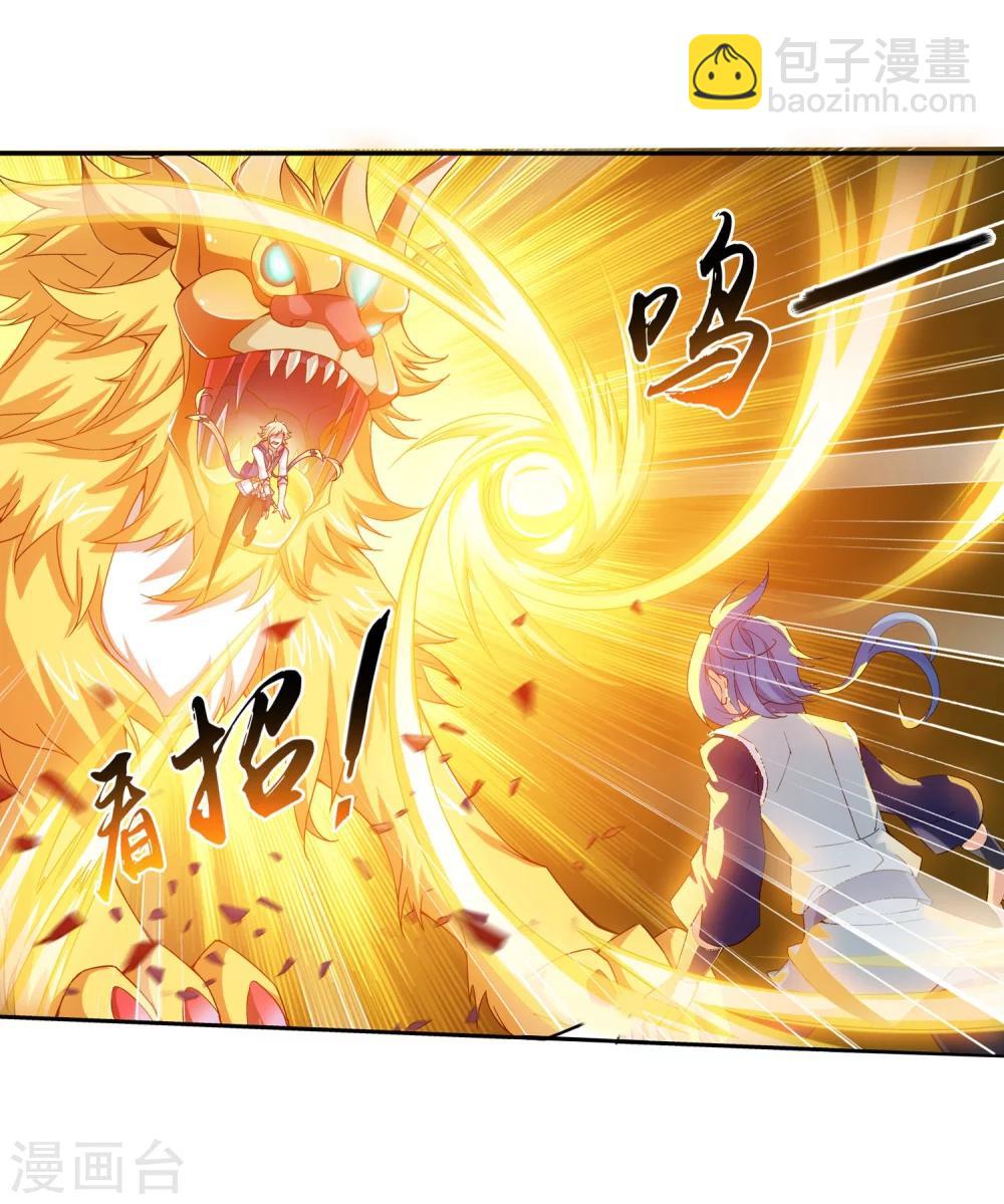 第162话 隐藏的危险8