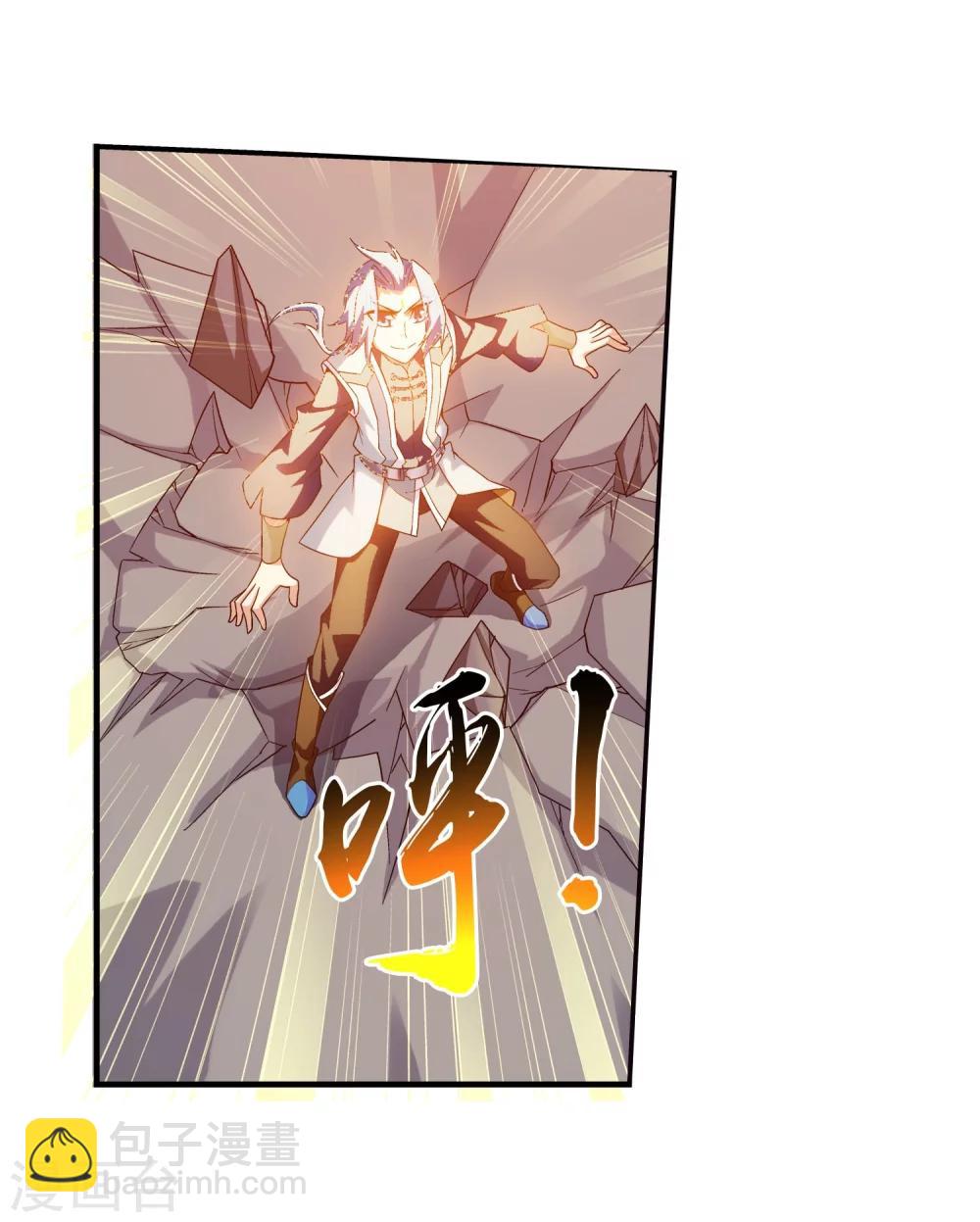 第162话 隐藏的危险9
