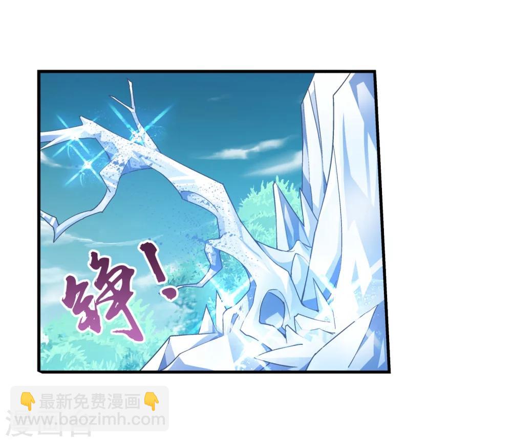 第163话 冰玄灵蛟9