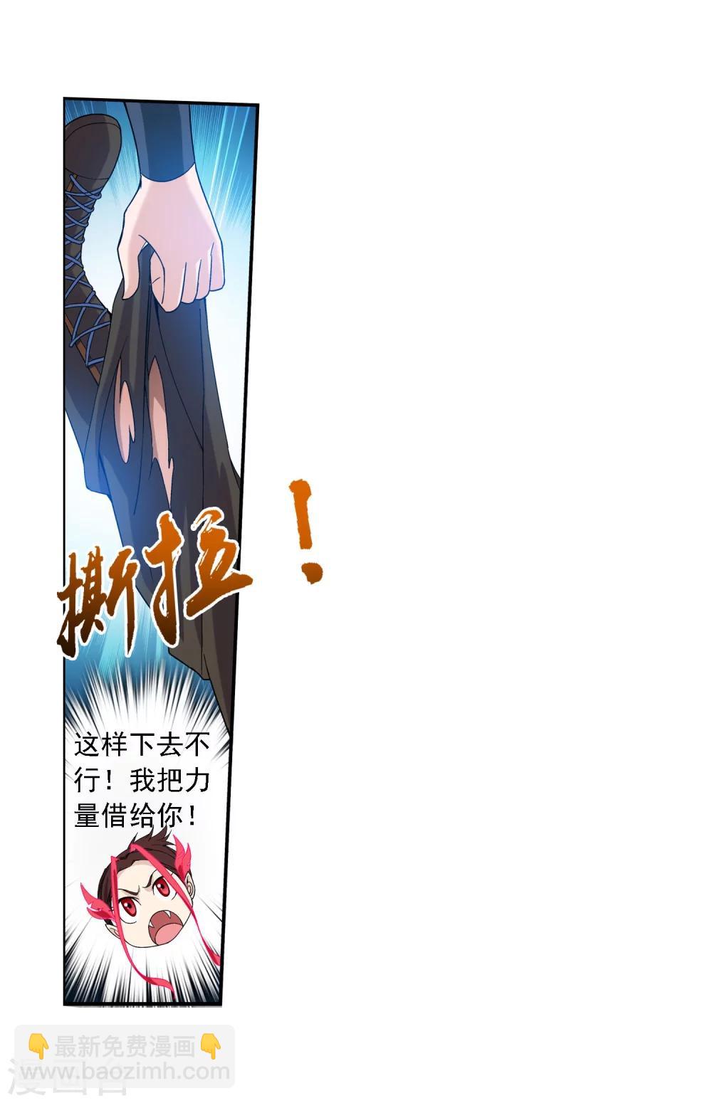 第164话 逃离危险之谷1
