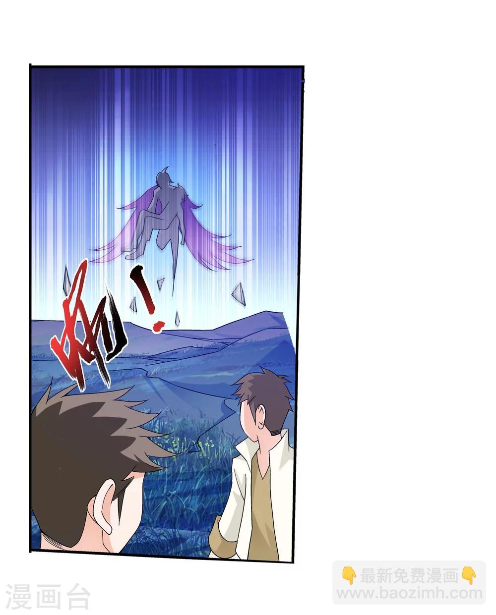 第164话 逃离危险之谷12