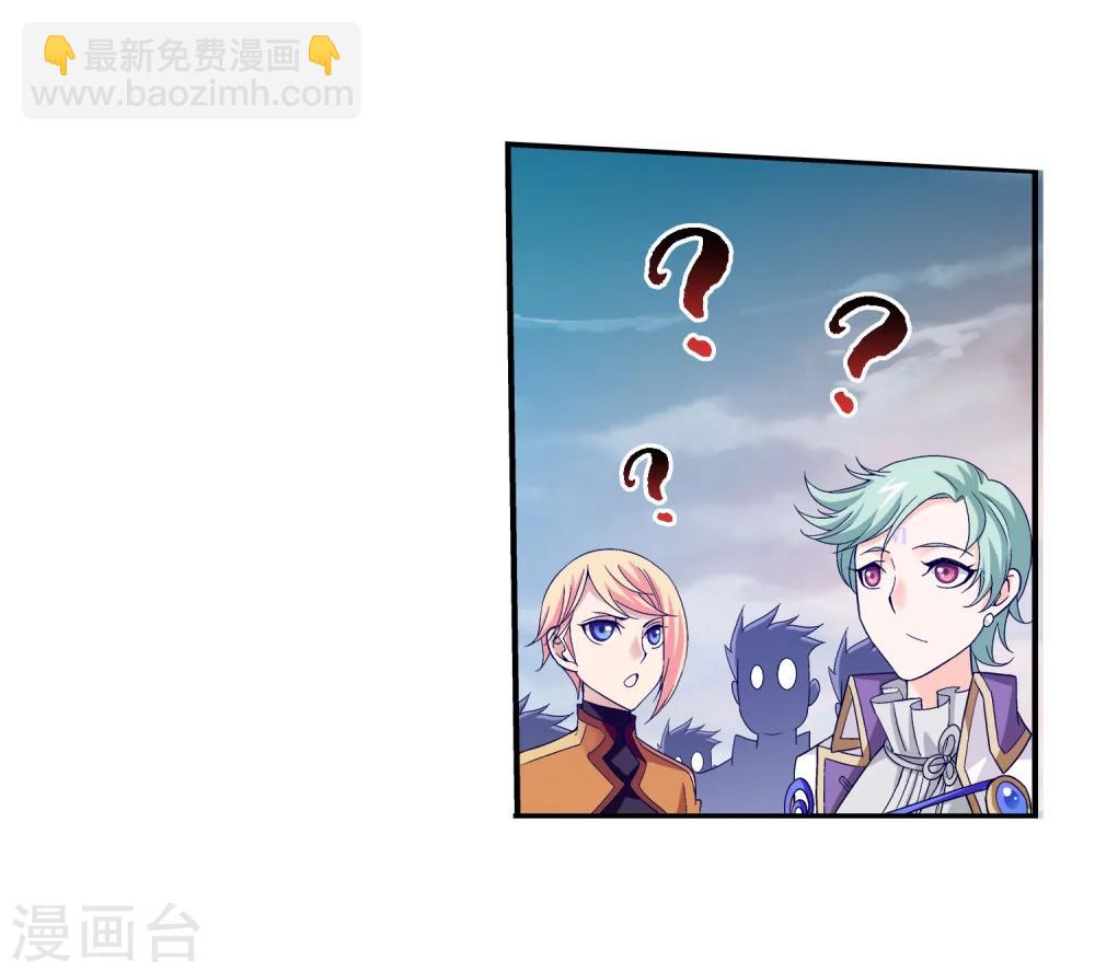 第164话 逃离危险之谷15