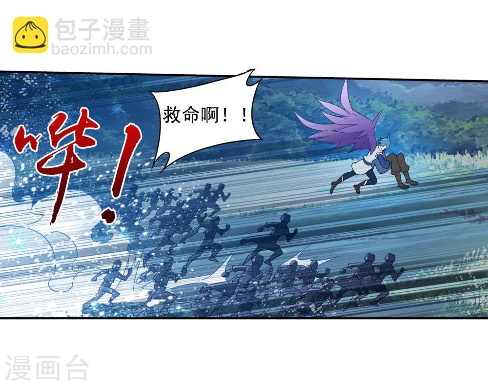 第164话 逃离危险之谷19