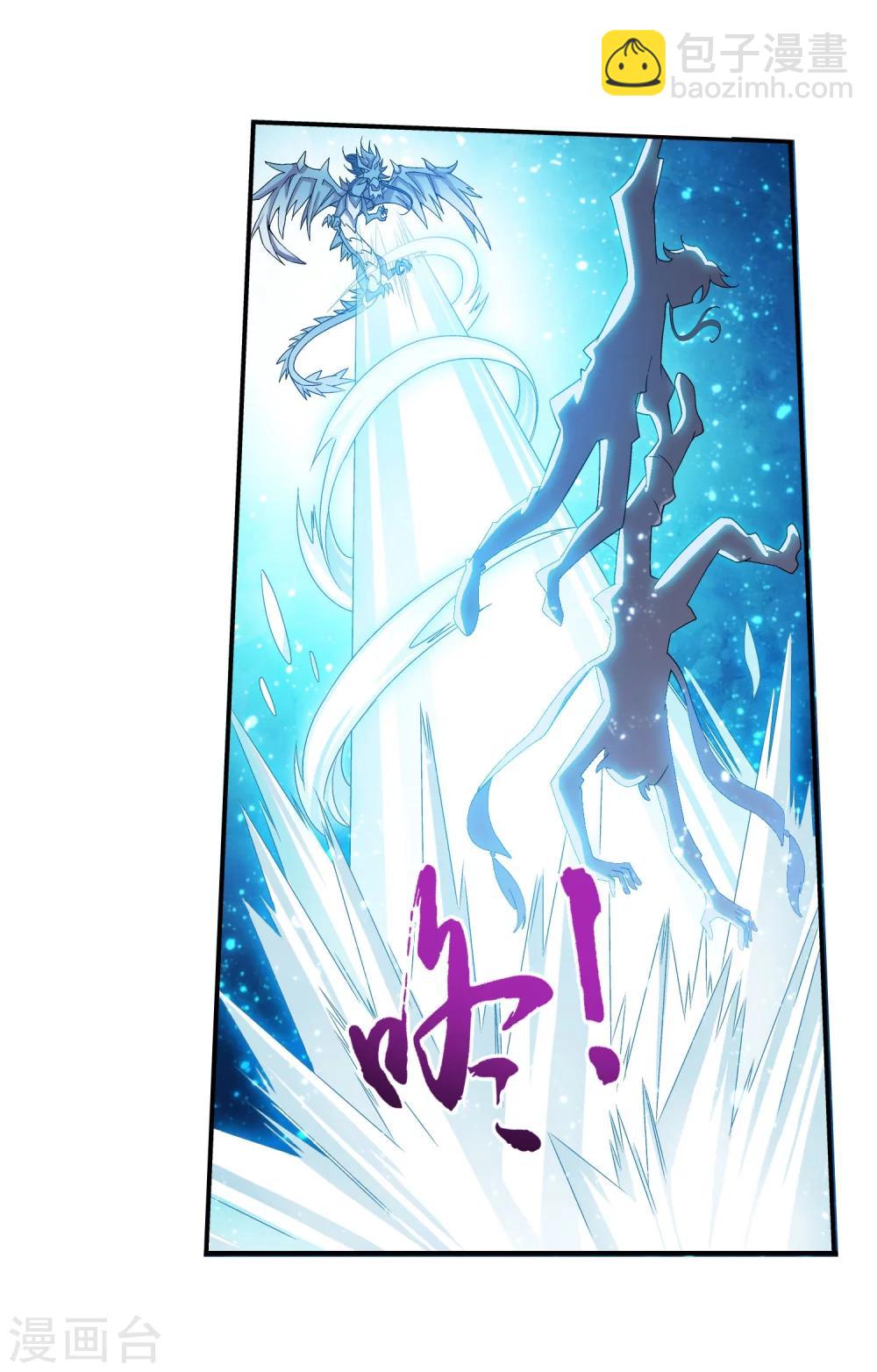 第164话 逃离危险之谷2