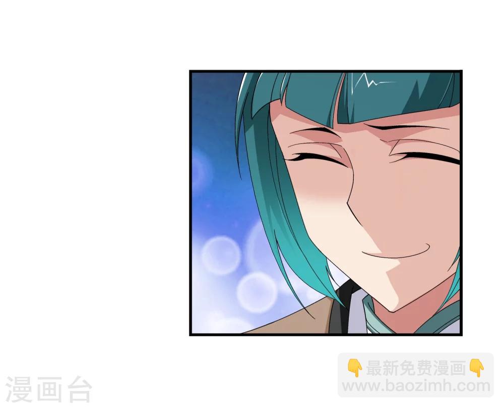 第164话 逃离危险之谷25