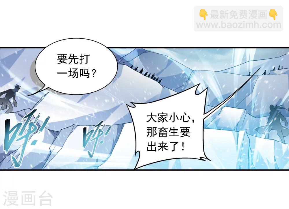 第165话 埋伏狩猎20