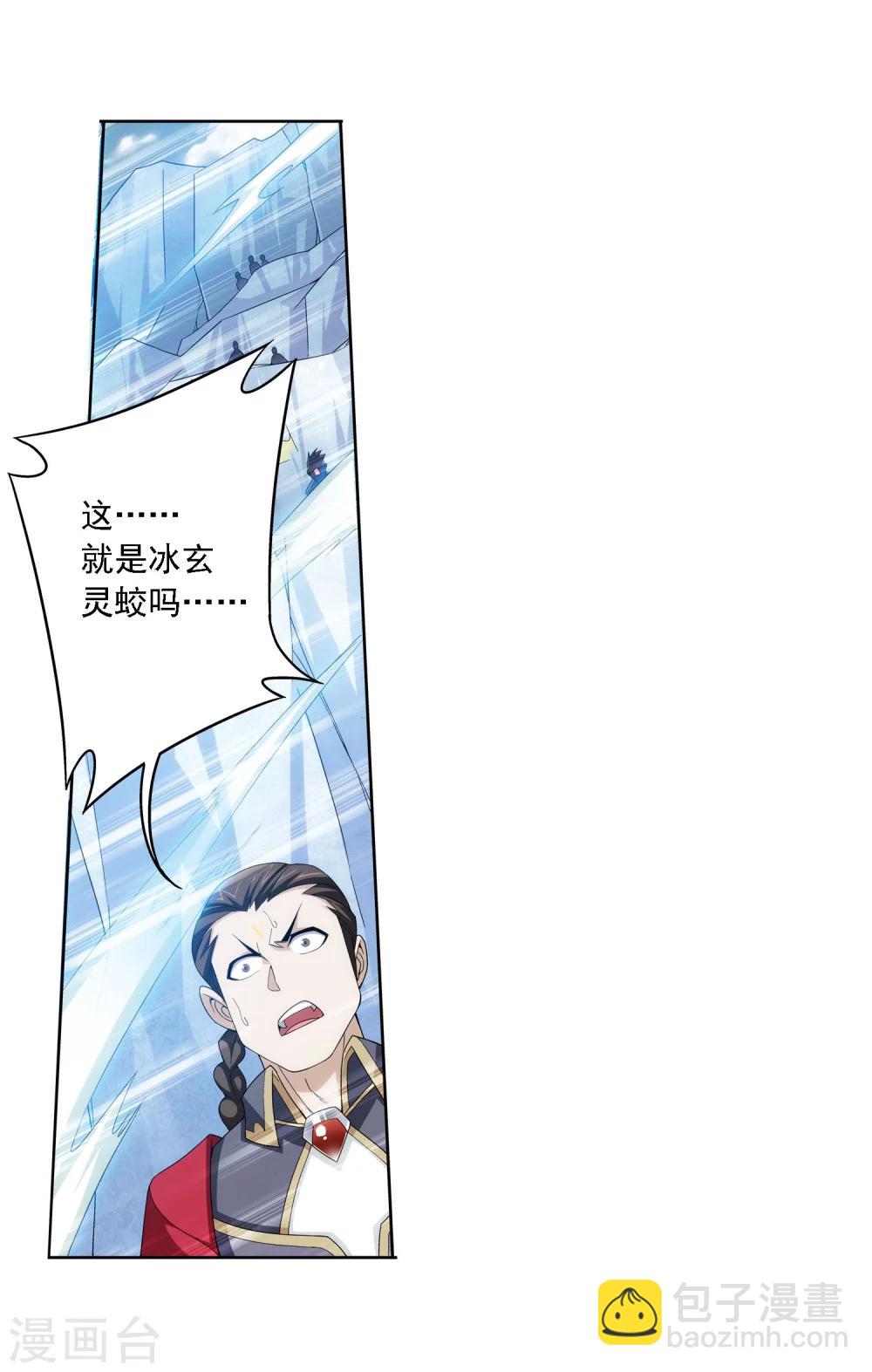 第165话 埋伏狩猎24