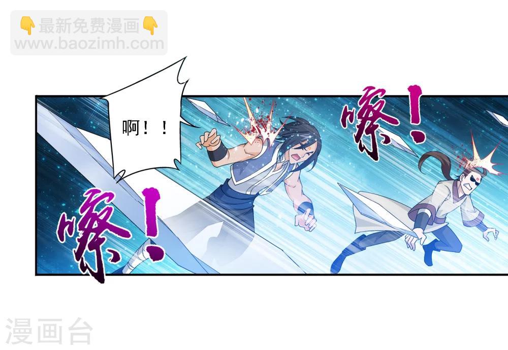 第166话 万人斩冰蛟龙10
