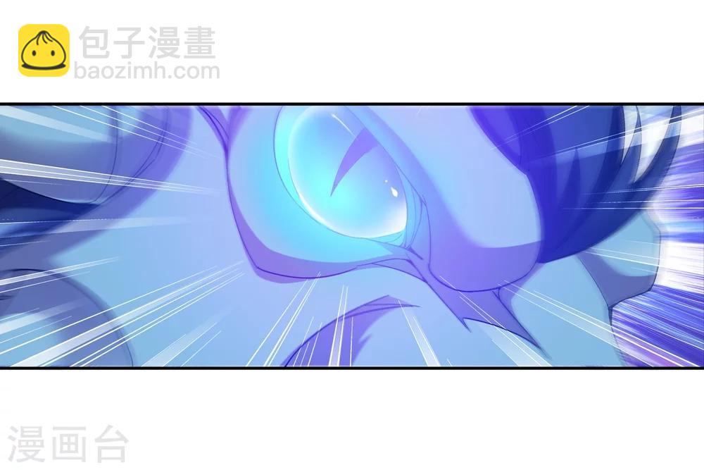 第166话 万人斩冰蛟龙4