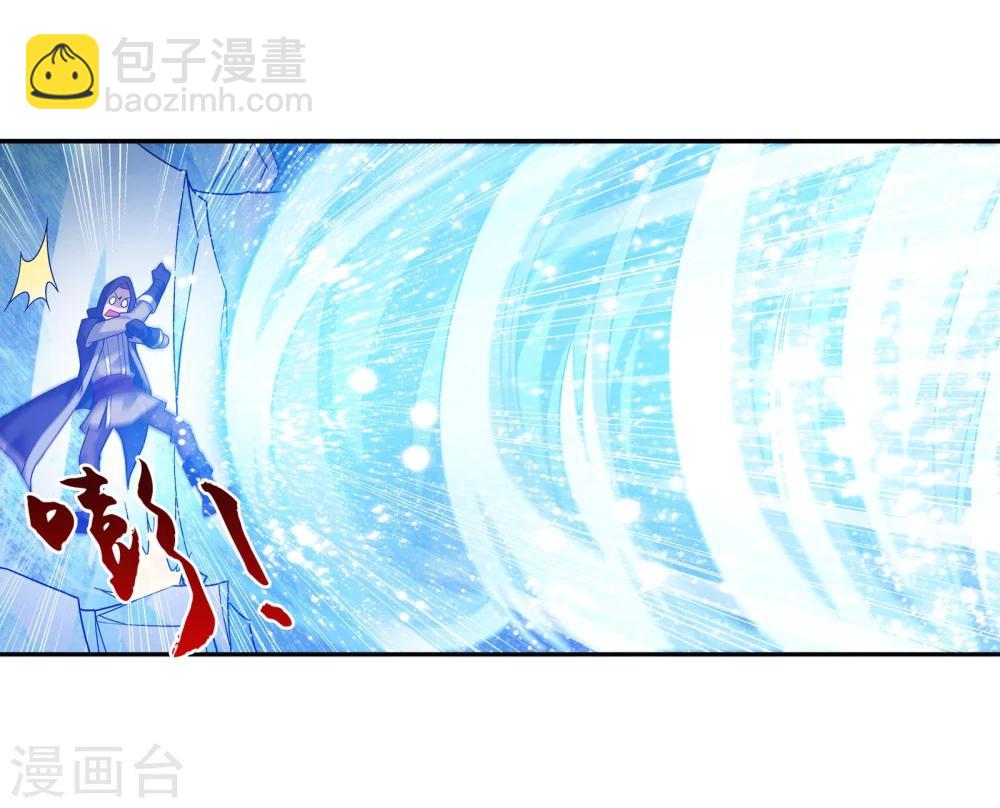 第166话 万人斩冰蛟龙6