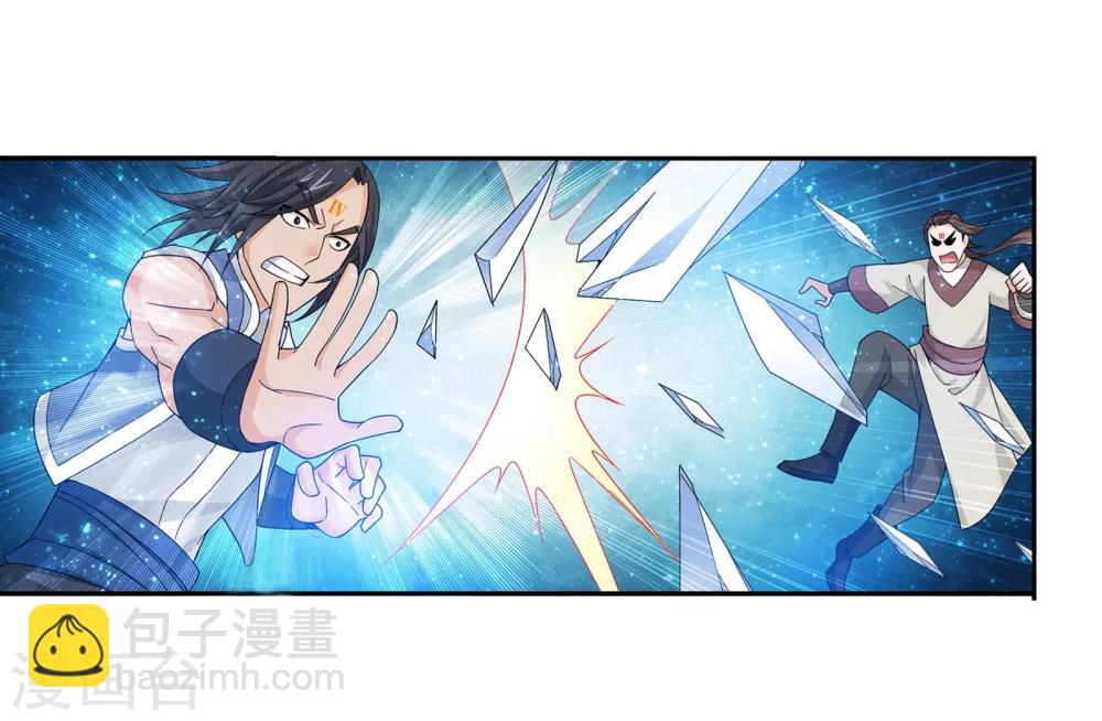 第166话 万人斩冰蛟龙9