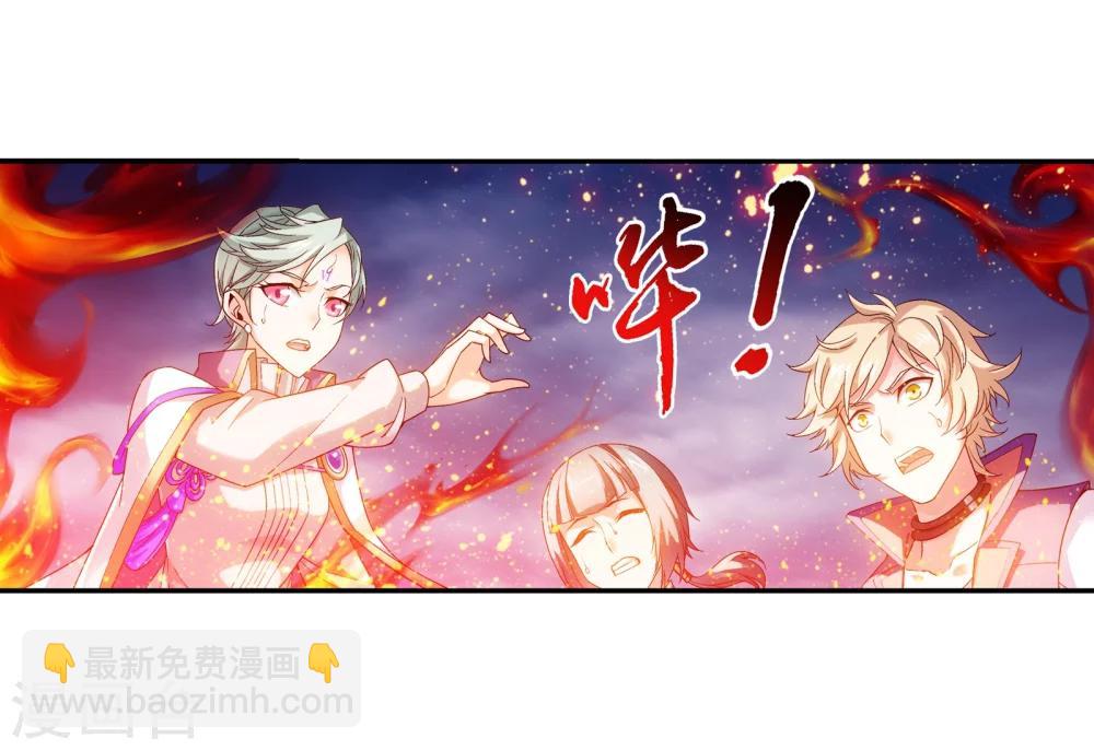 第168话 埋藏的变故11