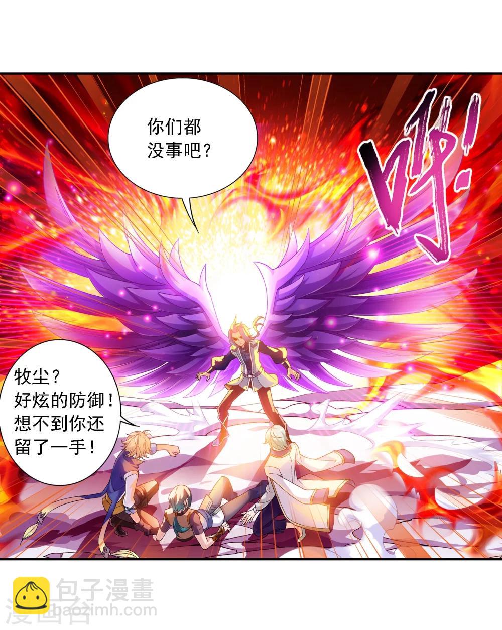 第168话 埋藏的变故12