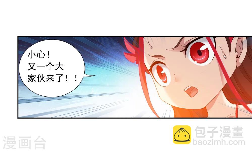 第168话 埋藏的变故14