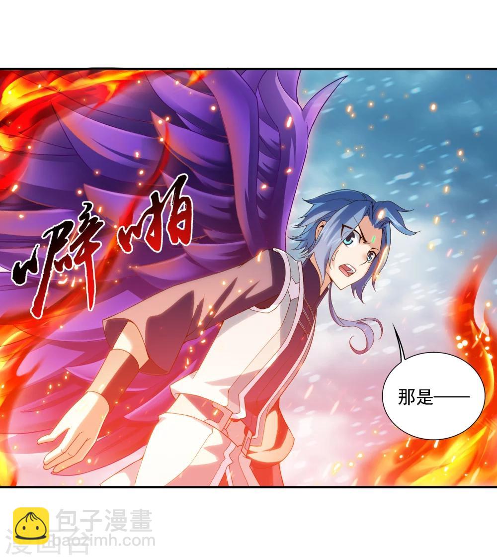 第168话 埋藏的变故16