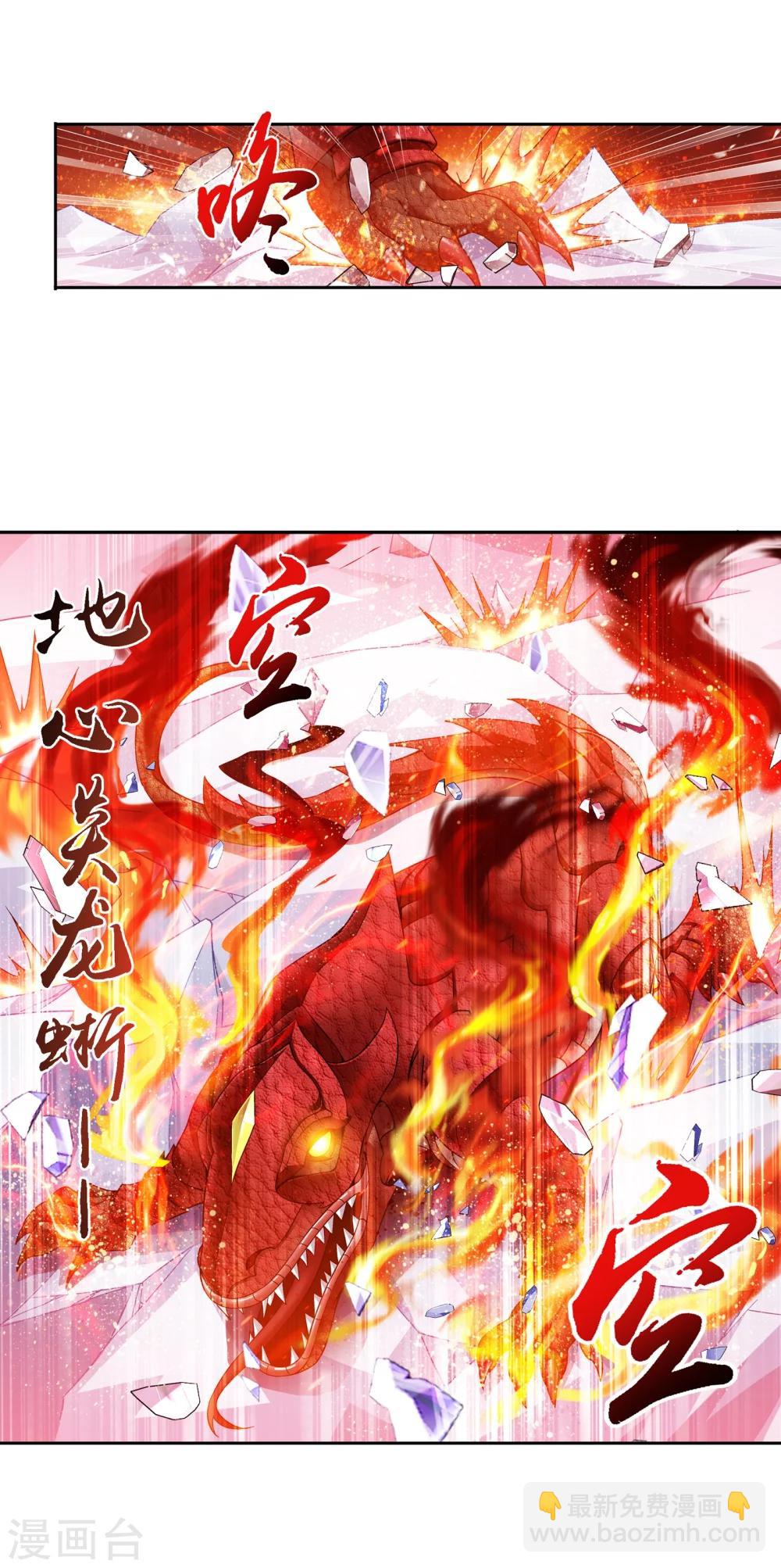 第168话 埋藏的变故18