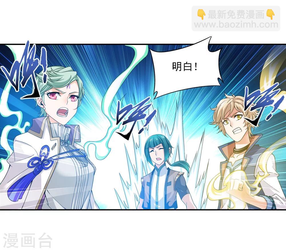 第168话 埋藏的变故3