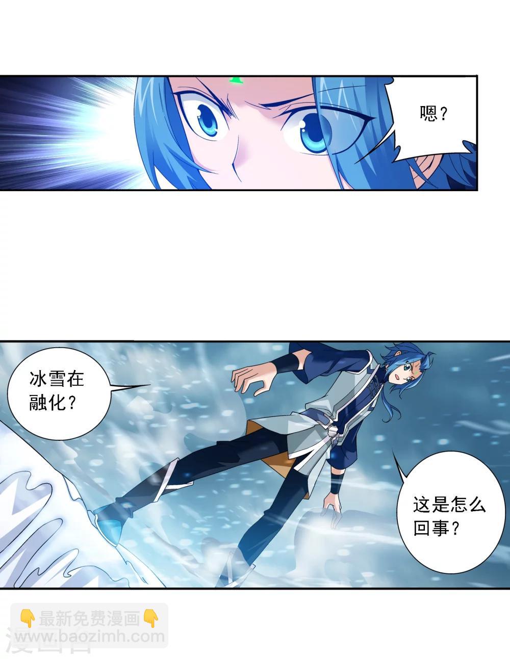 第168话 埋藏的变故4