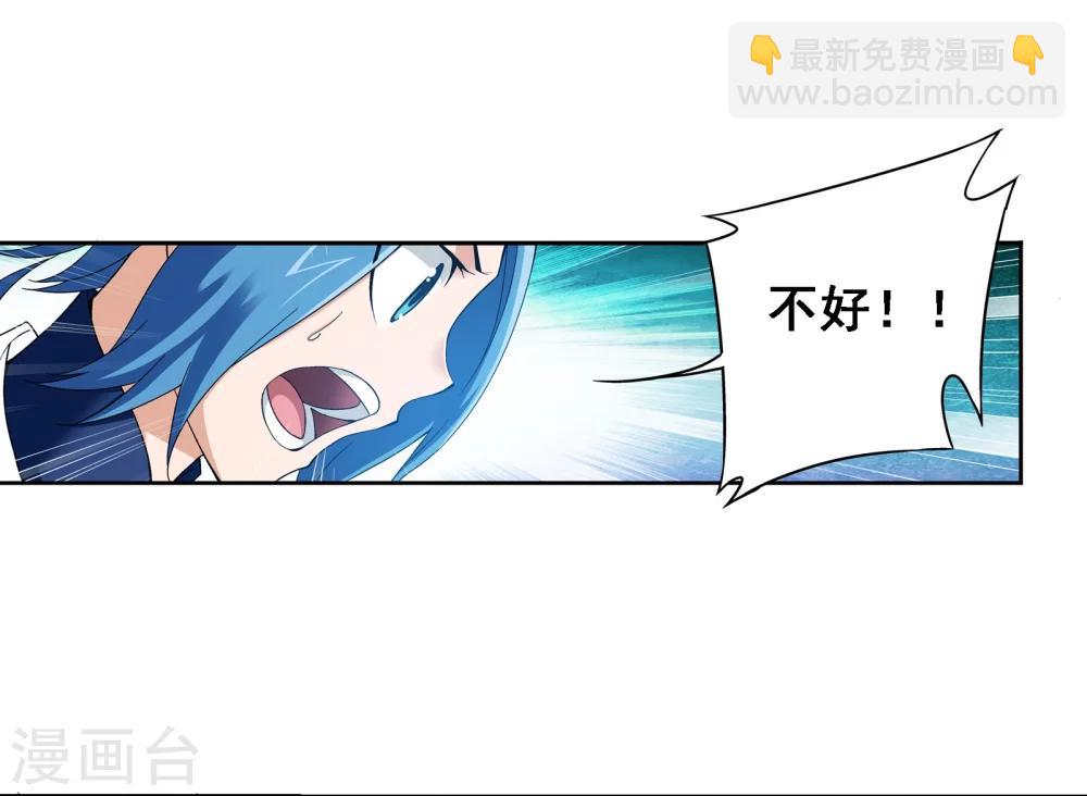 第168话 埋藏的变故6