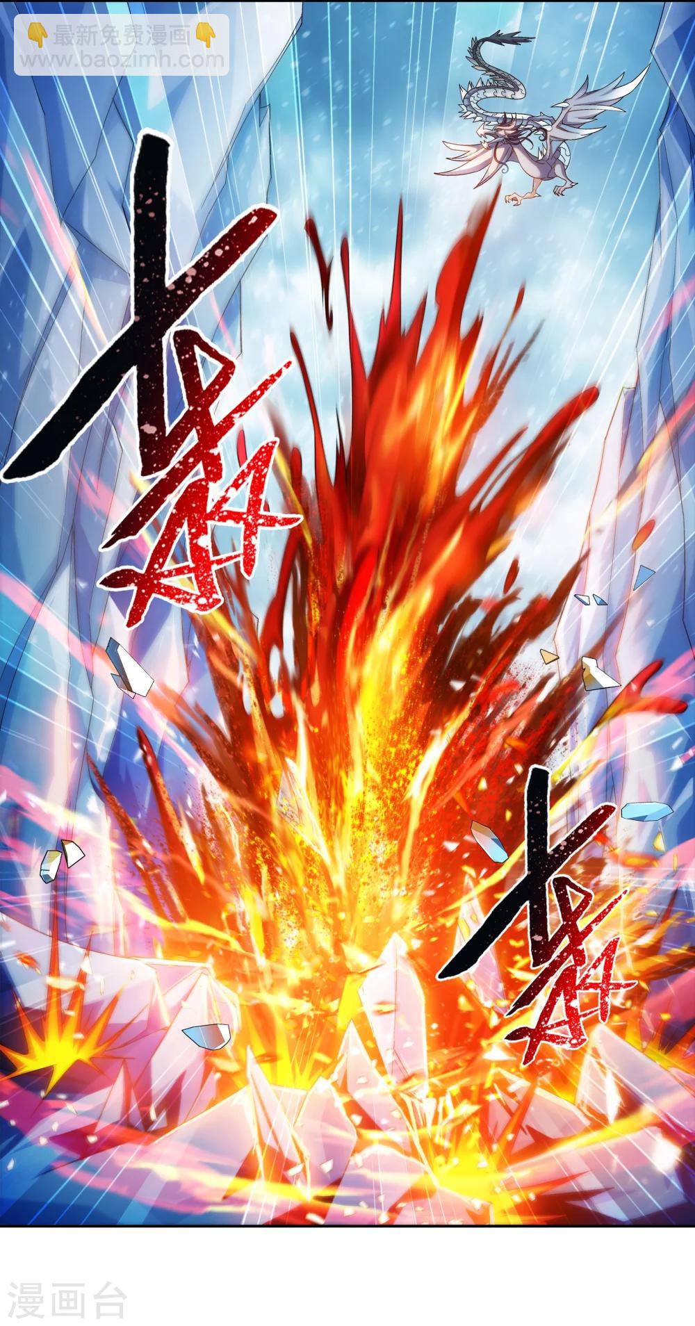 第168话 埋藏的变故7