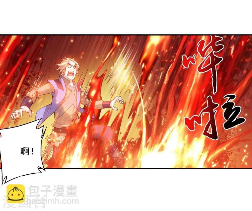 第168话 埋藏的变故9