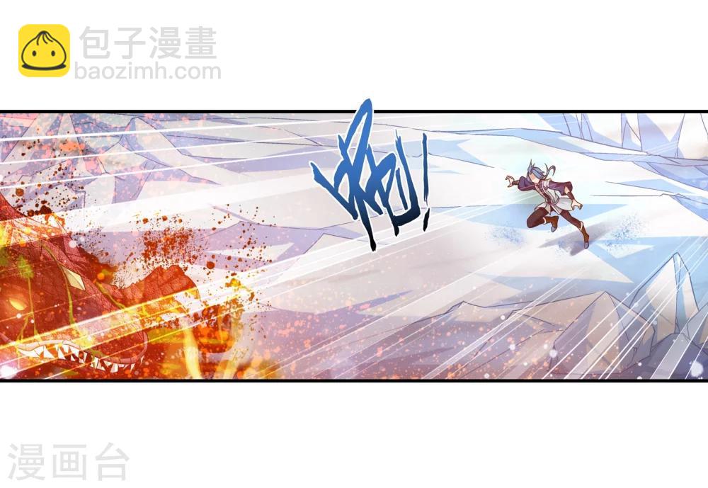 第170话 坐收渔翁之利11