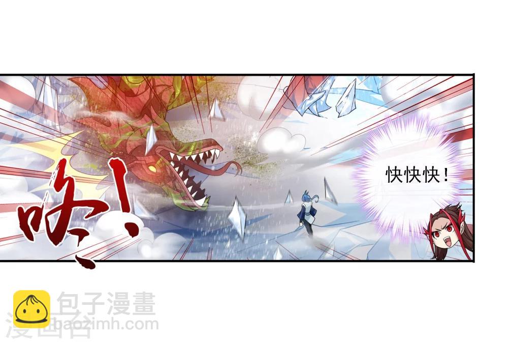 第170话 坐收渔翁之利17