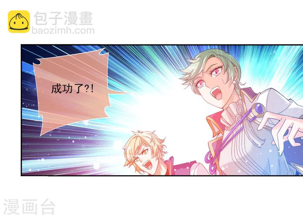 第170话 坐收渔翁之利19