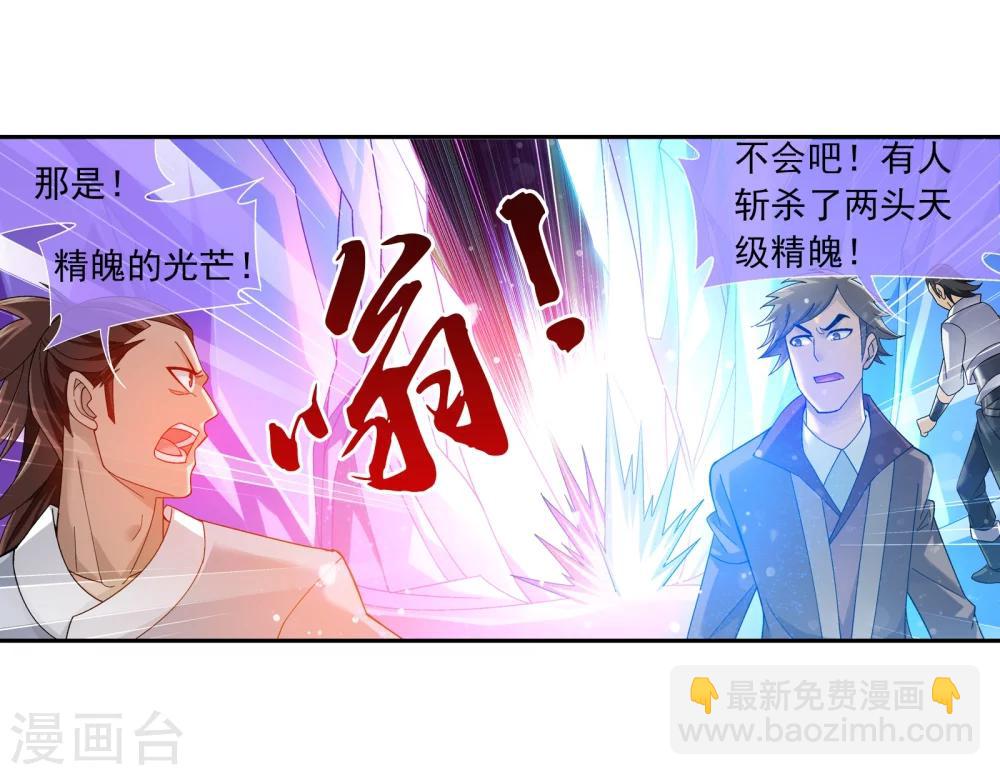 第170话 坐收渔翁之利20