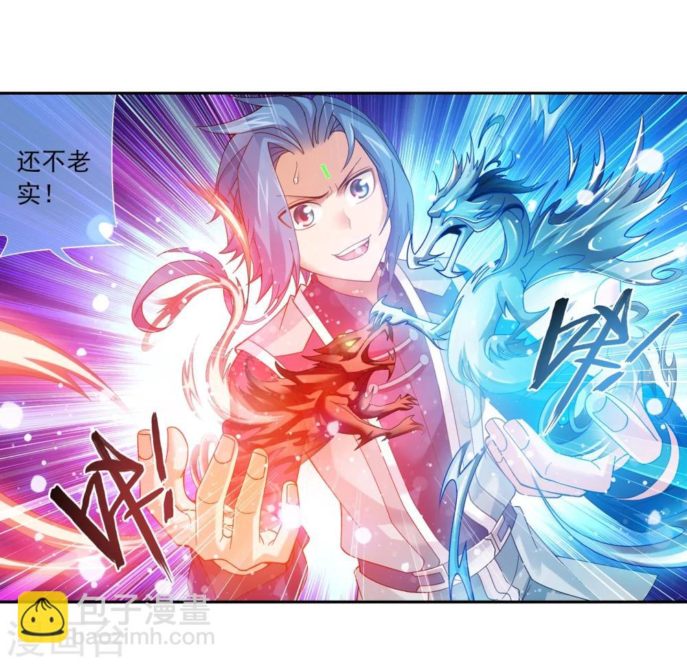 第170话 坐收渔翁之利21
