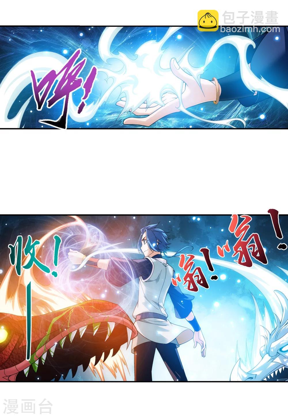 第170话 坐收渔翁之利22