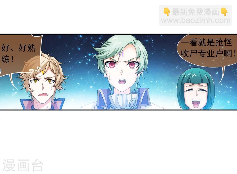 第170话 坐收渔翁之利24