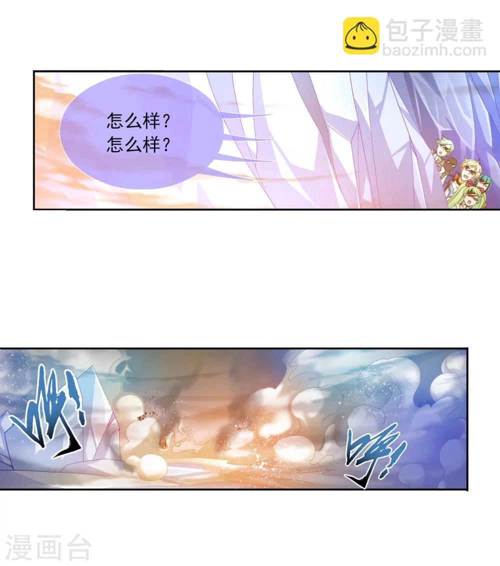 第170话 坐收渔翁之利7