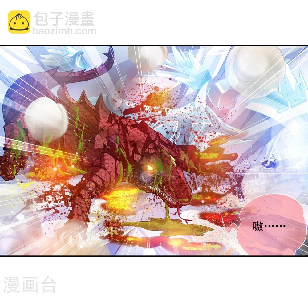 第170话 坐收渔翁之利8