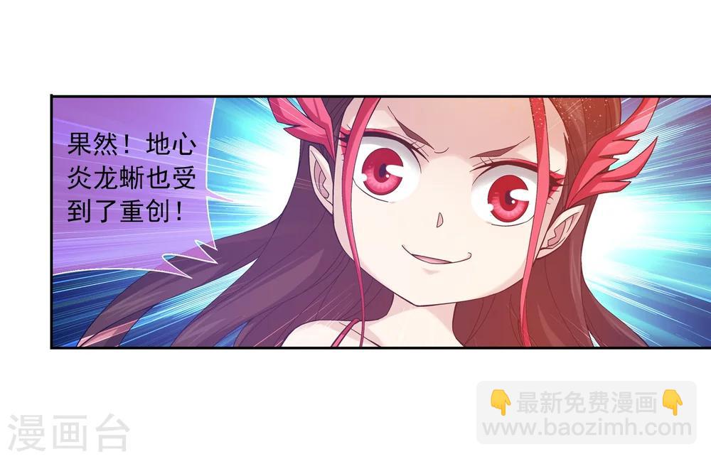 第170话 坐收渔翁之利9