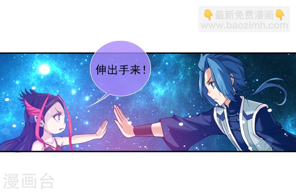 第173话 最后一个选择！11