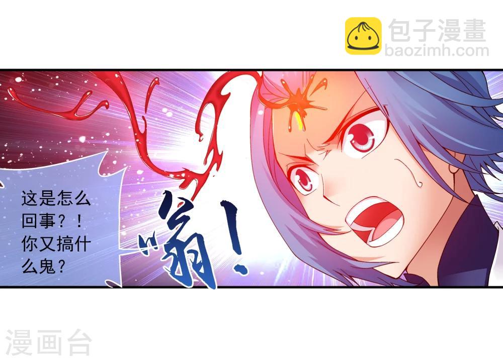 第173话 最后一个选择！14