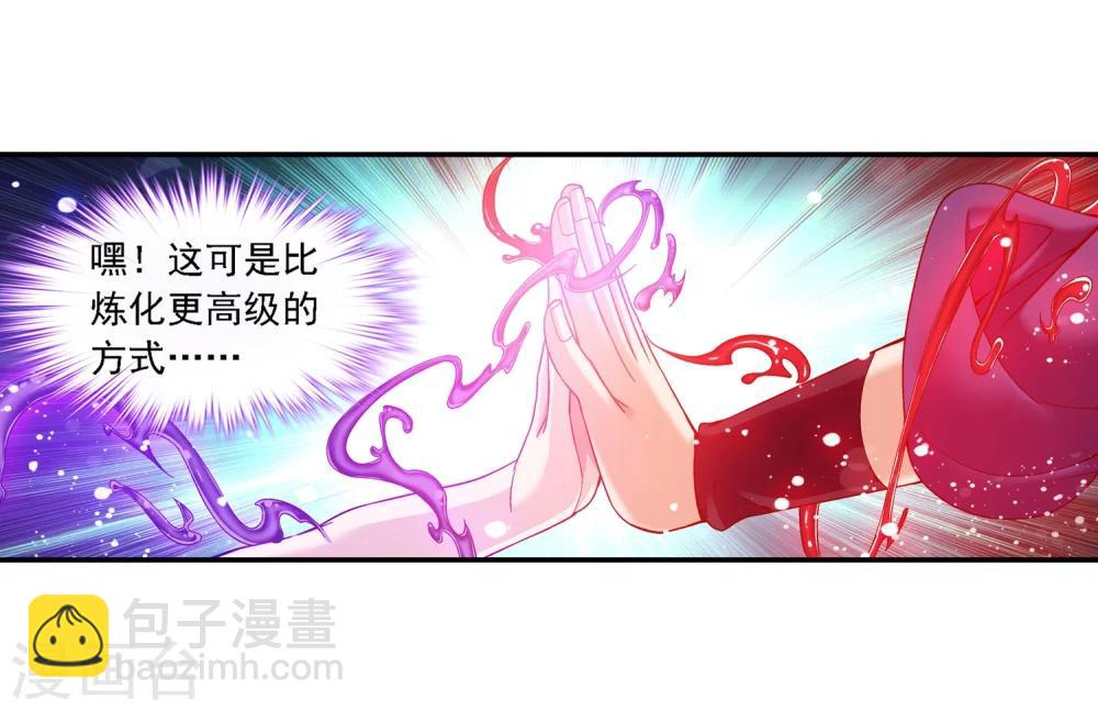 第173话 最后一个选择！15