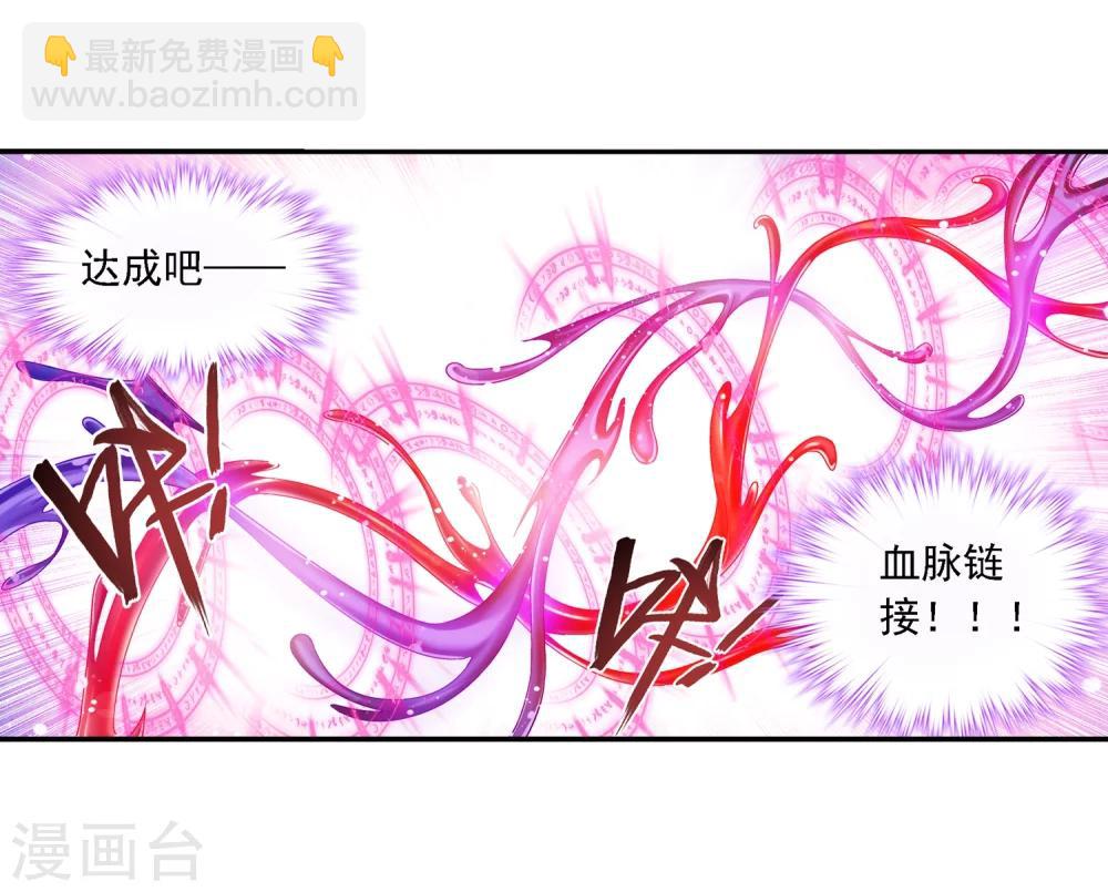 第173话 最后一个选择！17
