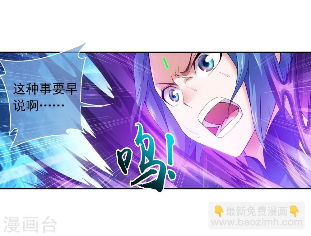 第173话 最后一个选择！20